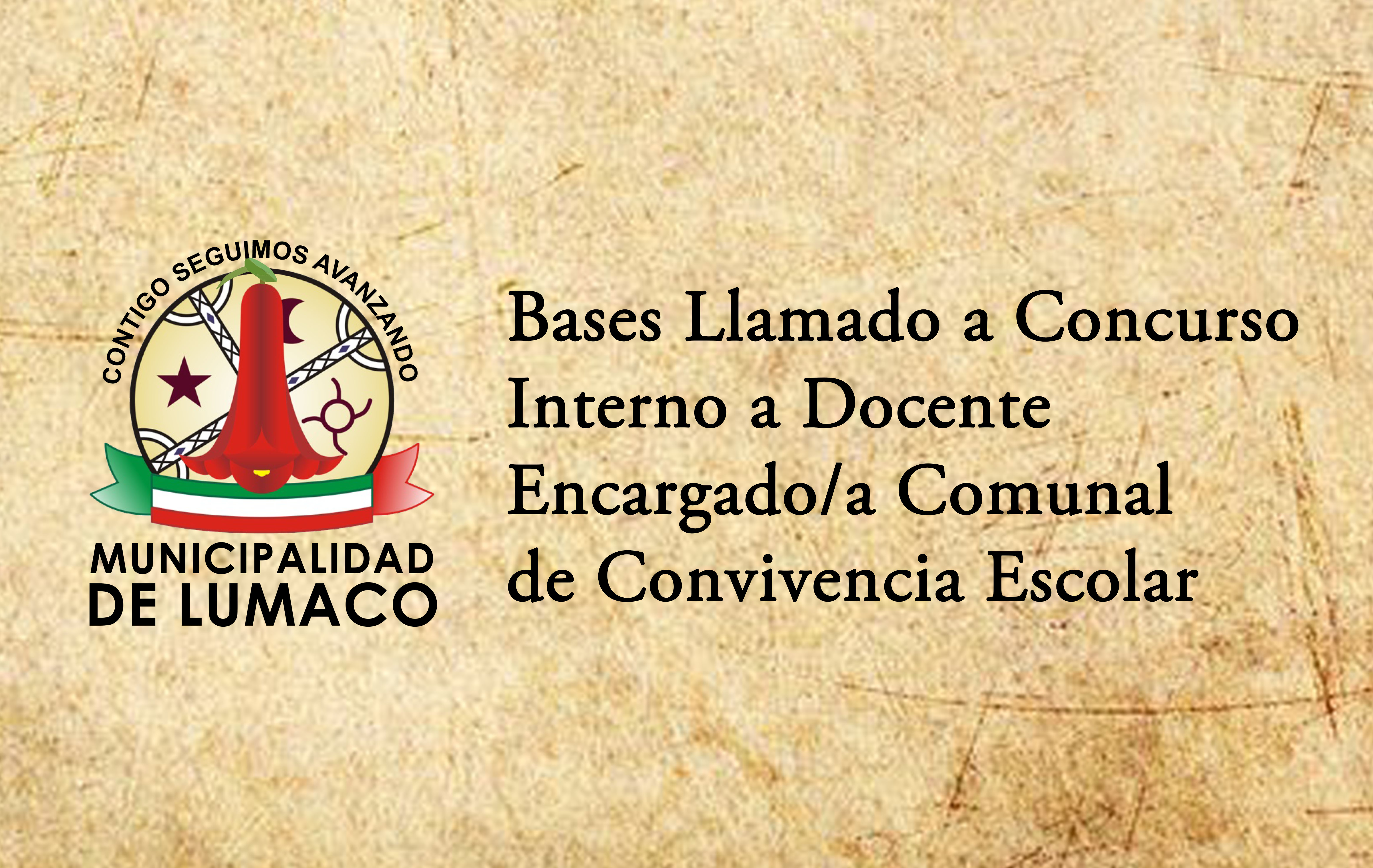 CONCURSO DAEM DOCENTE.jpg